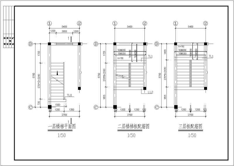 某三层框混结构别墅全套建筑结构施工图