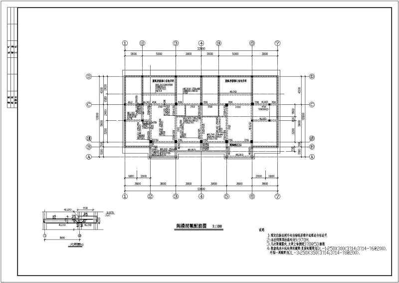 某三层层带<a href=https://www.yitu.cn/su/7872.html target=_blank class=infotextkey>地</a>下室和阁<a href=https://www.yitu.cn/su/8159.html target=_blank class=infotextkey>楼</a>住宅结构施工图