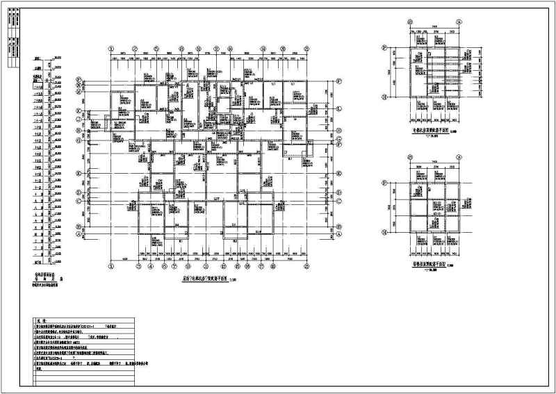 某<a href=https://www.yitu.cn/su/7872.html target=_blank class=infotextkey>地</a>二十六层剪力墙结构住宅结构施工图（带<a href=https://www.yitu.cn/su/7872.html target=_blank class=infotextkey>地</a>下室）