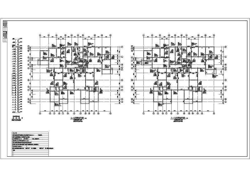 某<a href=https://www.yitu.cn/su/7872.html target=_blank class=infotextkey>地</a>二十六层剪力墙结构住宅结构施工图（带<a href=https://www.yitu.cn/su/7872.html target=_blank class=infotextkey>地</a>下室）