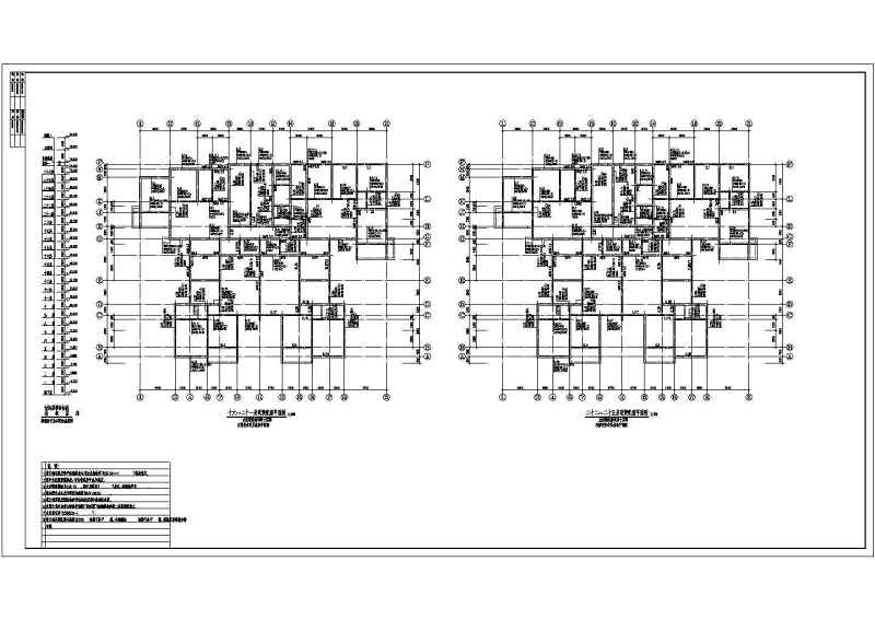 某<a href=https://www.yitu.cn/su/7872.html target=_blank class=infotextkey>地</a>二十六层剪力墙结构住宅结构施工图（带<a href=https://www.yitu.cn/su/7872.html target=_blank class=infotextkey>地</a>下室）