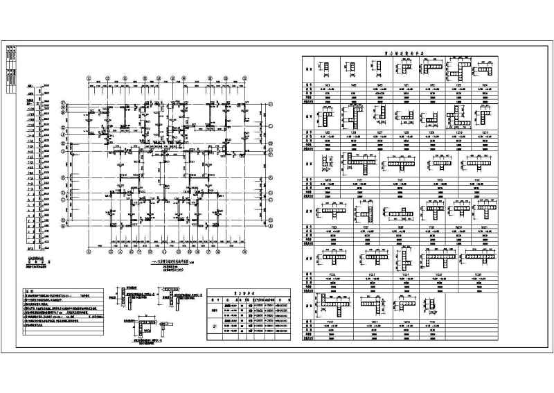 某<a href=https://www.yitu.cn/su/7872.html target=_blank class=infotextkey>地</a>二十六层剪力墙结构住宅结构施工图（带<a href=https://www.yitu.cn/su/7872.html target=_blank class=infotextkey>地</a>下室）