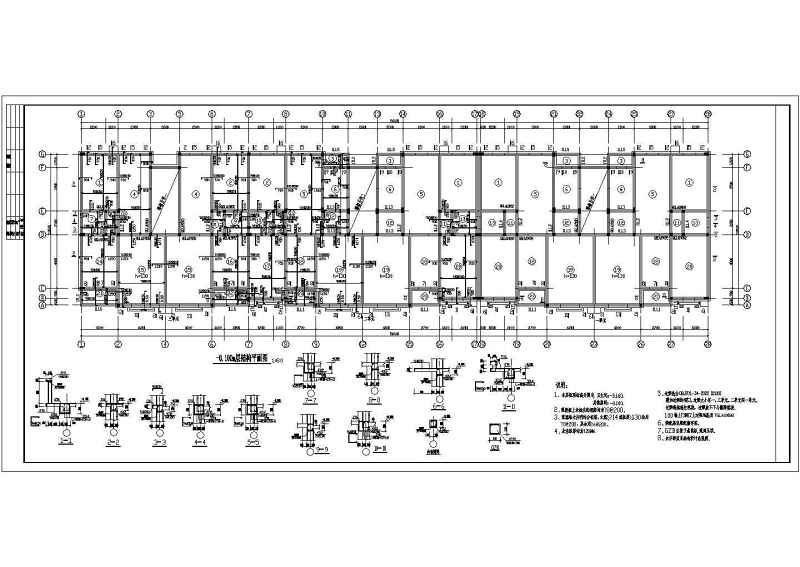 河北省七层砖混结构住宅<a href=https://www.yitu.cn/su/8159.html target=_blank class=infotextkey>楼</a>结构施工图（带<a href=https://www.yitu.cn/su/7872.html target=_blank class=infotextkey>地</a>下室）