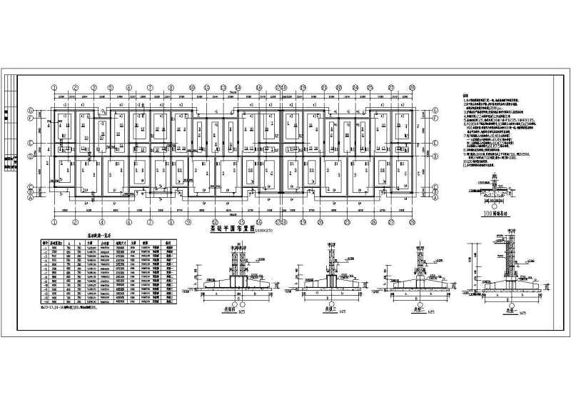 河北省七层砖混结构住宅<a href=https://www.yitu.cn/su/8159.html target=_blank class=infotextkey>楼</a>结构施工图（带<a href=https://www.yitu.cn/su/7872.html target=_blank class=infotextkey>地</a>下室）