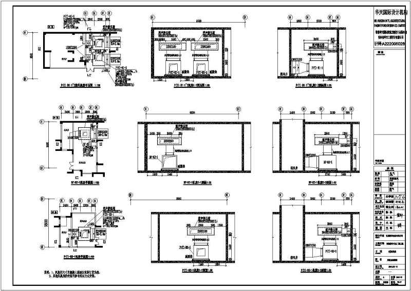 16层商住<a href=https://www.yitu.cn/su/8159.html target=_blank class=infotextkey>楼</a>及<a href=https://www.yitu.cn/su/7872.html target=_blank class=infotextkey>地</a>下<a href=https://www.yitu.cn/sketchup/qiche/index.html target=_blank class=infotextkey><a href=https://www.yitu.cn/su/7056.html target=_blank class=infotextkey>汽车</a></a>库通风防排烟系统<a href=https://www.yitu.cn/su/7590.html target=_blank class=infotextkey>设计</a>图