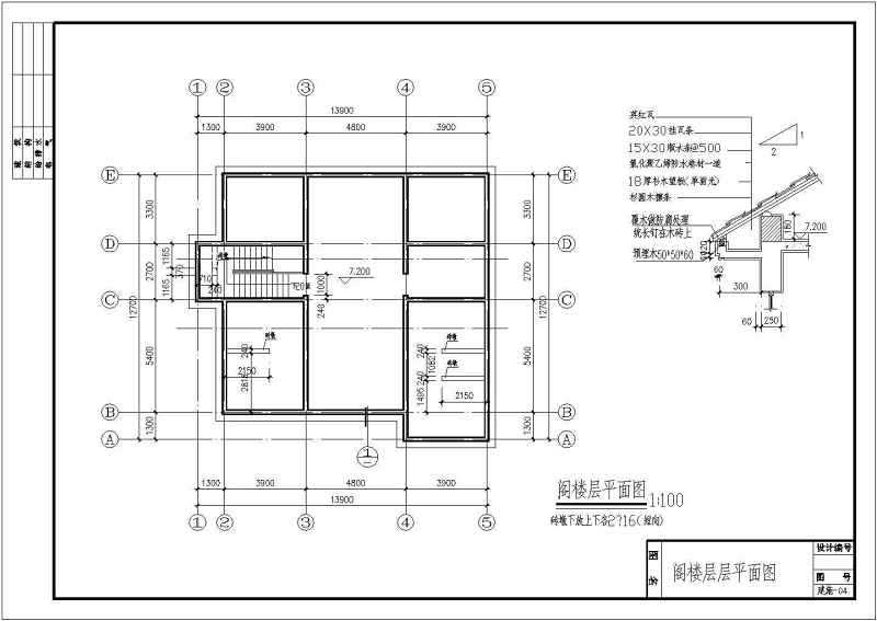 某框混结构私<a href=https://www.yitu.cn/su/8090.html target=_blank class=infotextkey>人</a>别墅全套建筑结构施工图