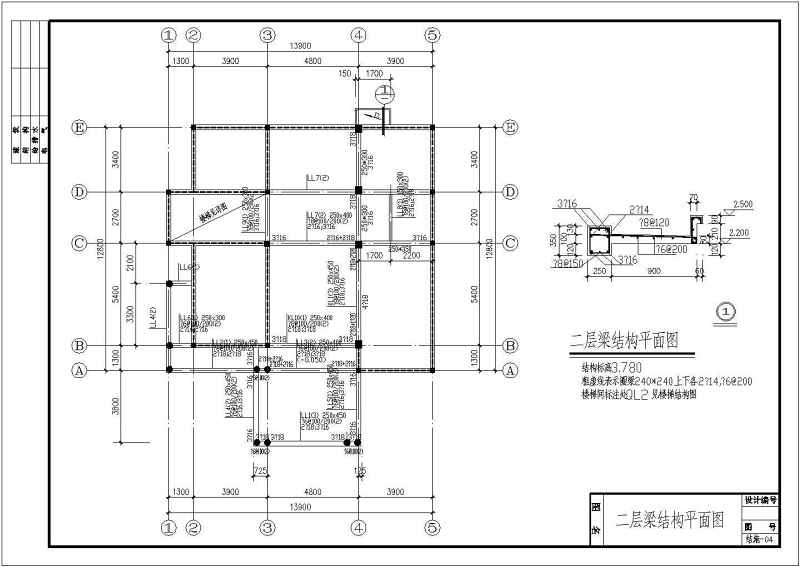 某框混结构私<a href=https://www.yitu.cn/su/8090.html target=_blank class=infotextkey>人</a>别墅全套建筑结构施工图