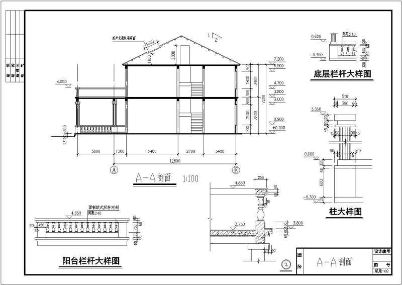 某框混结构私<a href=https://www.yitu.cn/su/8090.html target=_blank class=infotextkey>人</a>别墅全套建筑结构施工图