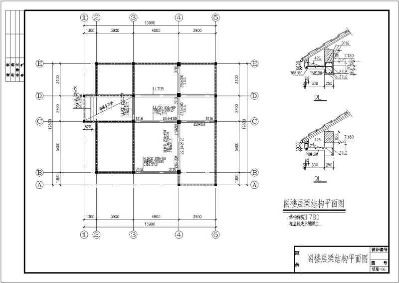 某框混结构私<a href=https://www.yitu.cn/su/8090.html target=_blank class=infotextkey>人</a>别墅全套建筑结构施工图