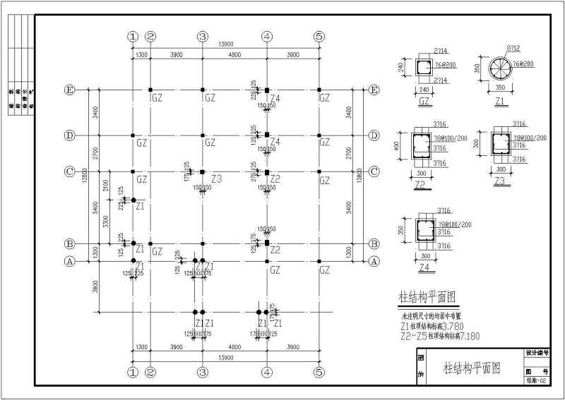 某框混结构私<a href=https://www.yitu.cn/su/8090.html target=_blank class=infotextkey>人</a>别墅全套建筑结构施工图