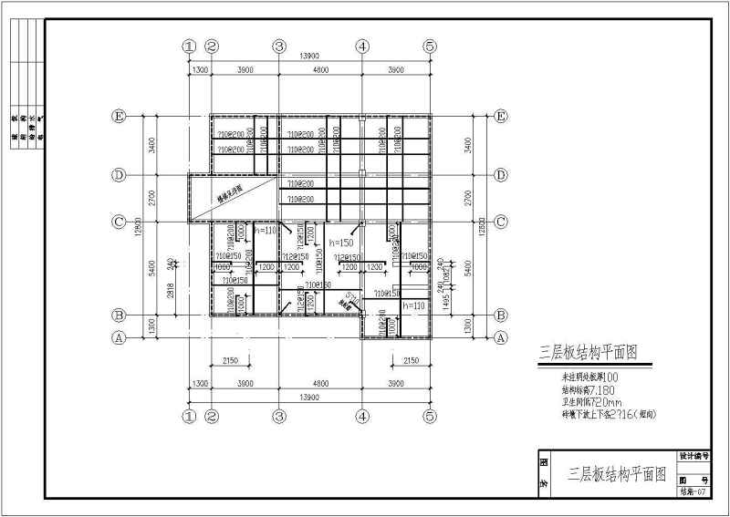 某框混结构私<a href=https://www.yitu.cn/su/8090.html target=_blank class=infotextkey>人</a>别墅全套建筑结构施工图