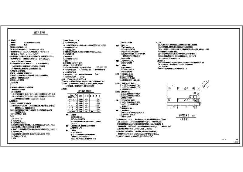 多层商住<a href=https://www.yitu.cn/su/8159.html target=_blank class=infotextkey>楼</a>建筑<a href=https://www.yitu.cn/su/7590.html target=_blank class=infotextkey>设计</a>CAD施工图