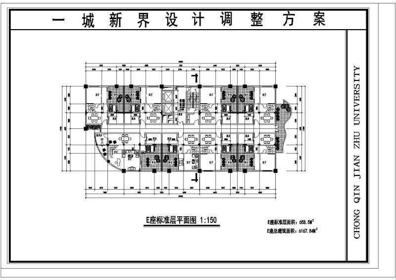 某单位高层住宅<a href=https://www.yitu.cn/su/7590.html target=_blank class=infotextkey>设计</a><a href=https://www.yitu.cn/su/7937.html target=_blank class=infotextkey>图纸</a>