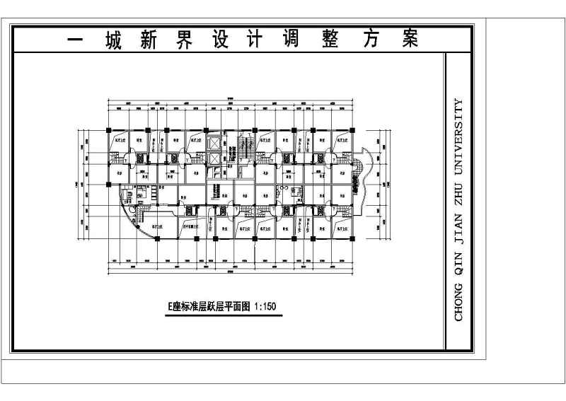 某单位高层住宅<a href=https://www.yitu.cn/su/7590.html target=_blank class=infotextkey>设计</a><a href=https://www.yitu.cn/su/7937.html target=_blank class=infotextkey>图纸</a>