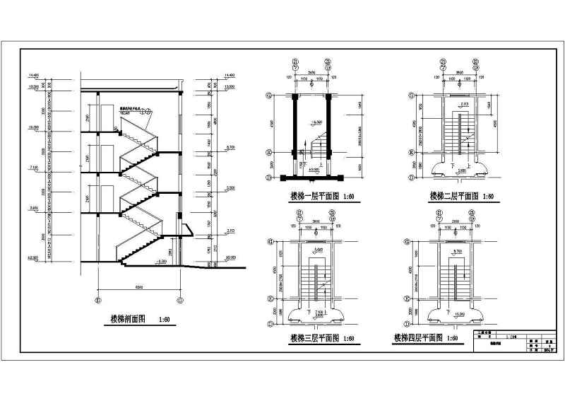 某四层商住<a href=https://www.yitu.cn/su/8159.html target=_blank class=infotextkey>楼</a><a href=https://www.yitu.cn/su/7590.html target=_blank class=infotextkey>设计</a>cad全套建筑施工图