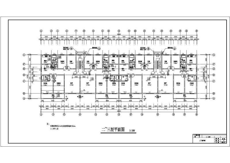 某四层商住<a href=https://www.yitu.cn/su/8159.html target=_blank class=infotextkey>楼</a><a href=https://www.yitu.cn/su/7590.html target=_blank class=infotextkey>设计</a>cad全套建筑施工图