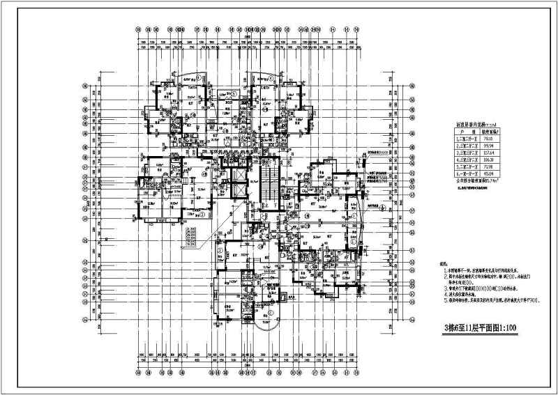 某高层住宅<a href=https://www.yitu.cn/su/7590.html target=_blank class=infotextkey>设计</a><a href=https://www.yitu.cn/su/7392.html target=_blank class=infotextkey>平面</a>图