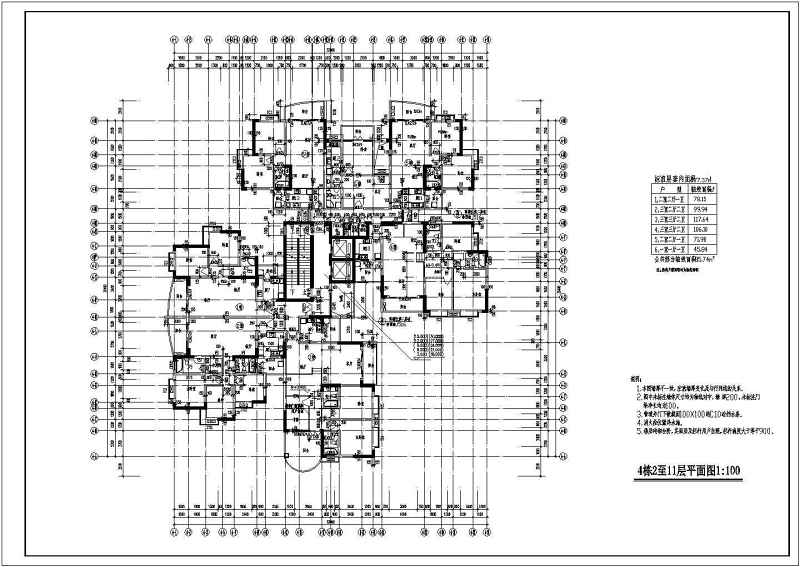 某高层住宅<a href=https://www.yitu.cn/su/7590.html target=_blank class=infotextkey>设计</a><a href=https://www.yitu.cn/su/7392.html target=_blank class=infotextkey>平面</a>图