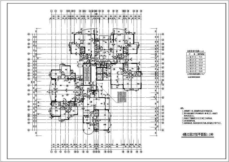 某高层住宅<a href=https://www.yitu.cn/su/7590.html target=_blank class=infotextkey>设计</a><a href=https://www.yitu.cn/su/7392.html target=_blank class=infotextkey>平面</a>图