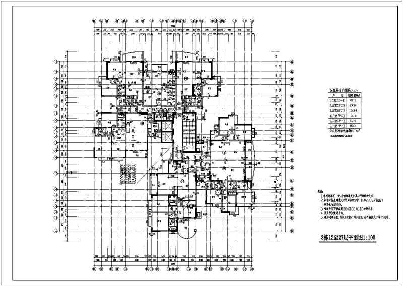 某高层住宅<a href=https://www.yitu.cn/su/7590.html target=_blank class=infotextkey>设计</a><a href=https://www.yitu.cn/su/7392.html target=_blank class=infotextkey>平面</a>图