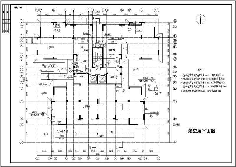 某<a href=https://www.yitu.cn/su/7987.html target=_blank class=infotextkey>小区</a>高层住宅<a href=https://www.yitu.cn/su/8159.html target=_blank class=infotextkey>楼</a>施工<a href=https://www.yitu.cn/su/7937.html target=_blank class=infotextkey>图纸</a>