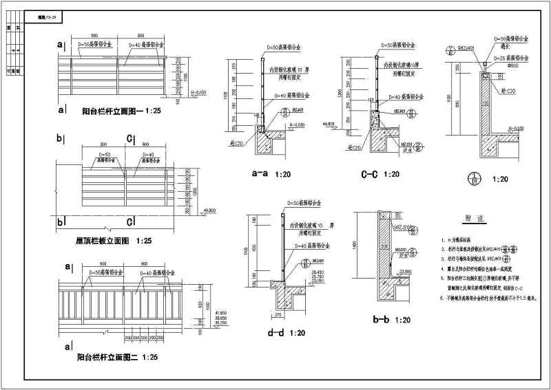 某<a href=https://www.yitu.cn/su/7987.html target=_blank class=infotextkey>小区</a>高层住宅<a href=https://www.yitu.cn/su/8159.html target=_blank class=infotextkey>楼</a>施工<a href=https://www.yitu.cn/su/7937.html target=_blank class=infotextkey>图纸</a>