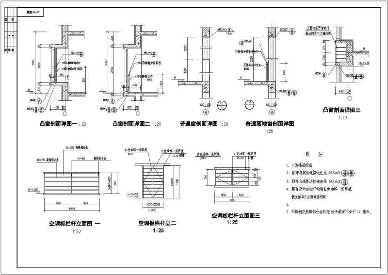 某<a href=https://www.yitu.cn/su/7987.html target=_blank class=infotextkey>小区</a>高层住宅<a href=https://www.yitu.cn/su/8159.html target=_blank class=infotextkey>楼</a>施工<a href=https://www.yitu.cn/su/7937.html target=_blank class=infotextkey>图纸</a>