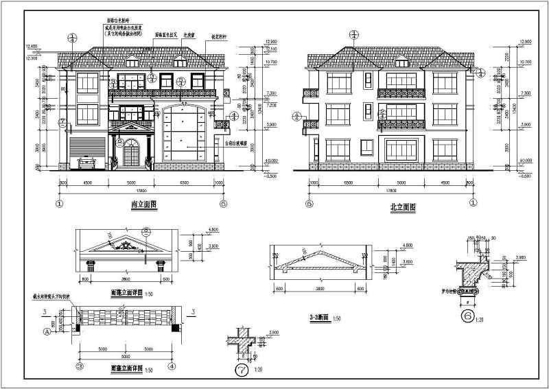 两套经典风格别墅建筑施工图