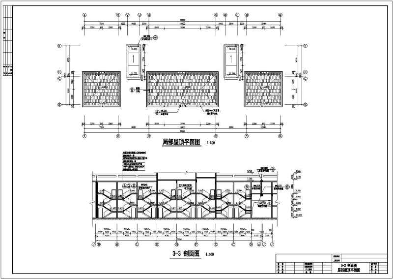 商住<a href=https://www.yitu.cn/su/8159.html target=_blank class=infotextkey>楼</a>建筑<a href=https://www.yitu.cn/su/7590.html target=_blank class=infotextkey>设计</a>cad施工<a href=https://www.yitu.cn/su/7937.html target=_blank class=infotextkey>图纸</a>