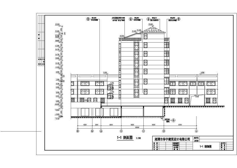 商住<a href=https://www.yitu.cn/su/8159.html target=_blank class=infotextkey>楼</a>建筑<a href=https://www.yitu.cn/su/7590.html target=_blank class=infotextkey>设计</a>cad施工<a href=https://www.yitu.cn/su/7937.html target=_blank class=infotextkey>图纸</a>