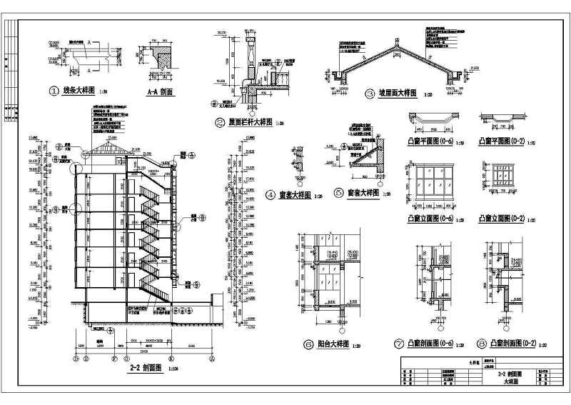 商住<a href=https://www.yitu.cn/su/8159.html target=_blank class=infotextkey>楼</a>建筑<a href=https://www.yitu.cn/su/7590.html target=_blank class=infotextkey>设计</a>cad施工<a href=https://www.yitu.cn/su/7937.html target=_blank class=infotextkey>图纸</a>