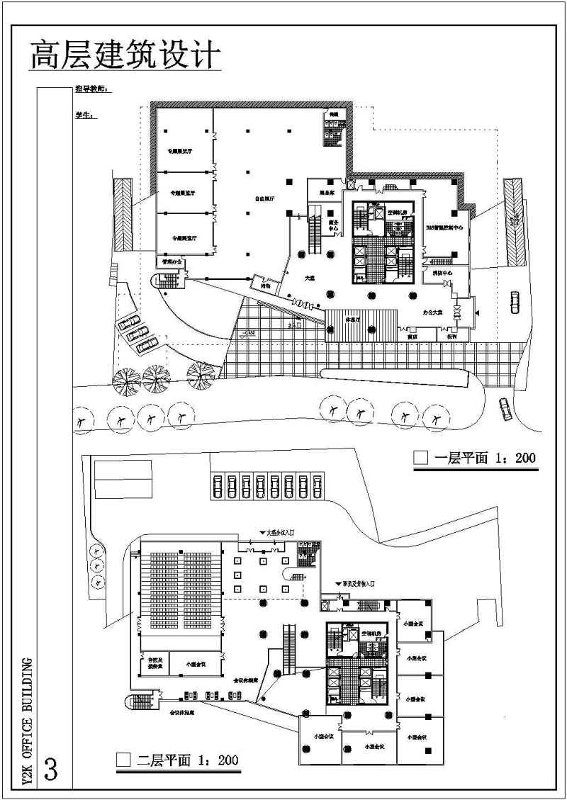 世纪阳光苑高层住宅<a href=https://www.yitu.cn/su/7590.html target=_blank class=infotextkey>设计</a><a href=https://www.yitu.cn/su/7937.html target=_blank class=infotextkey>图纸</a>