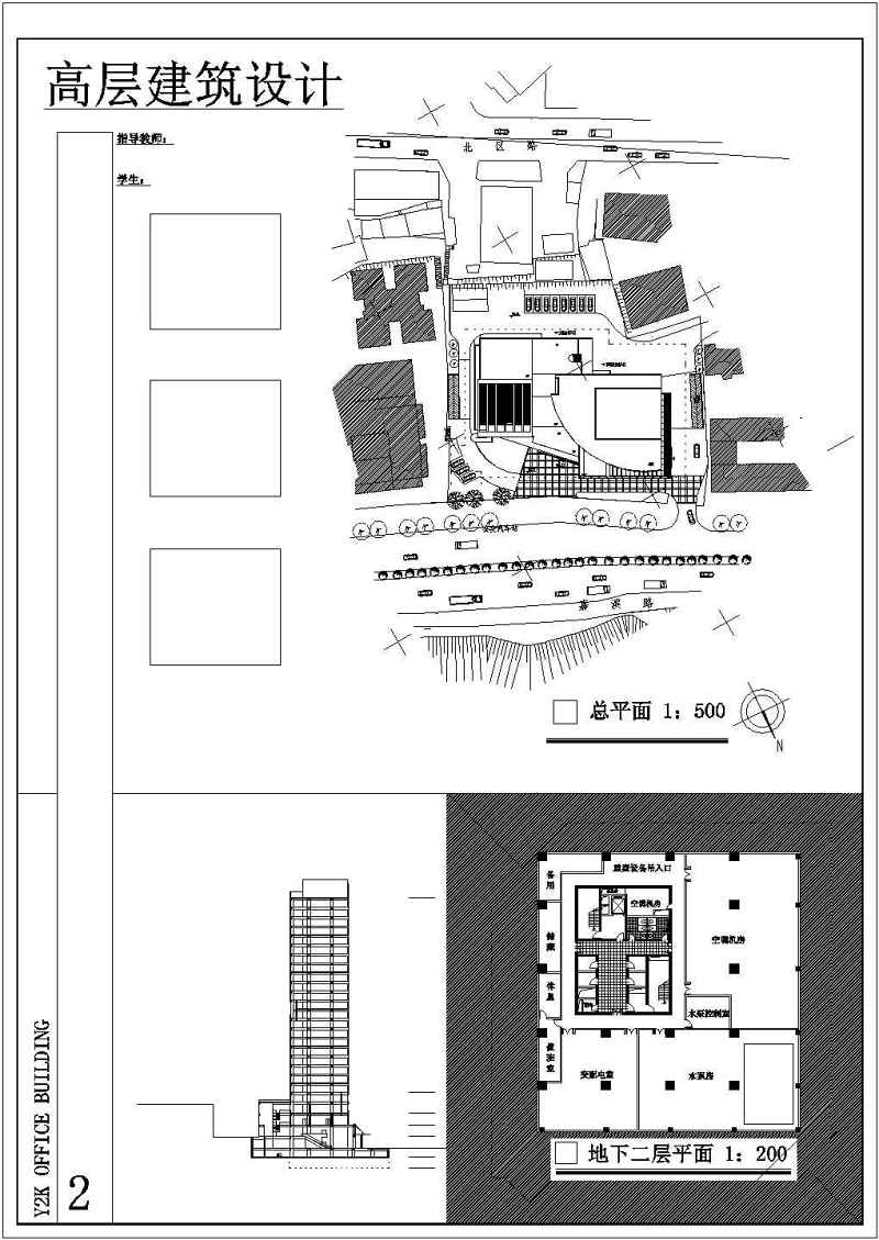 世纪阳光苑高层住宅<a href=https://www.yitu.cn/su/7590.html target=_blank class=infotextkey>设计</a><a href=https://www.yitu.cn/su/7937.html target=_blank class=infotextkey>图纸</a>