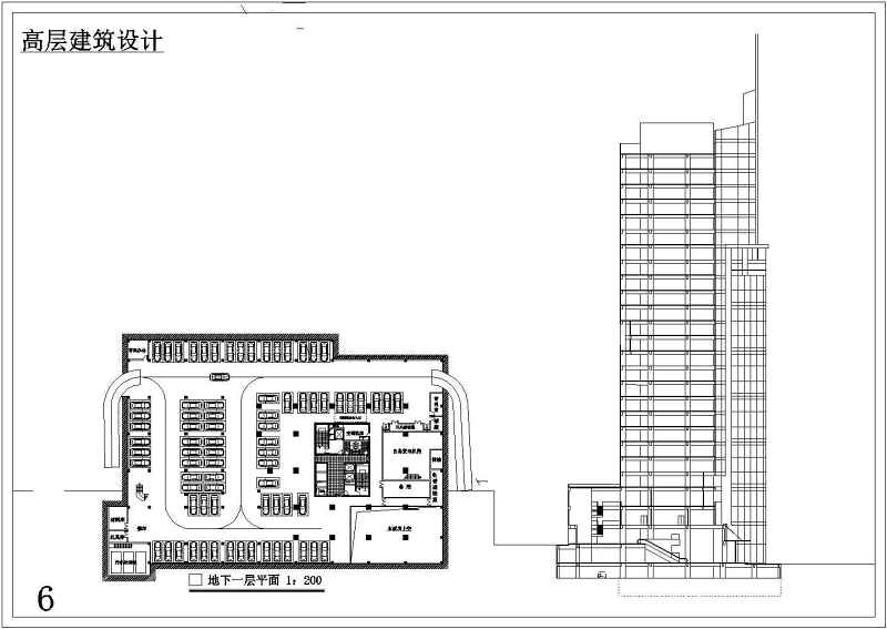 世纪阳光苑高层住宅<a href=https://www.yitu.cn/su/7590.html target=_blank class=infotextkey>设计</a><a href=https://www.yitu.cn/su/7937.html target=_blank class=infotextkey>图纸</a>