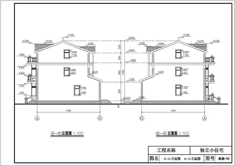 某独立小住宅别墅全套建筑施工图