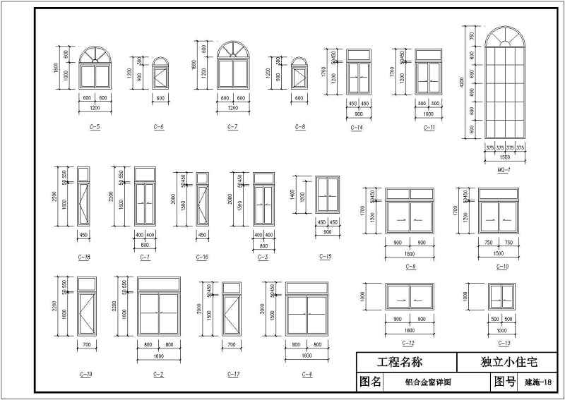 某独立小住宅别墅全套建筑施工图