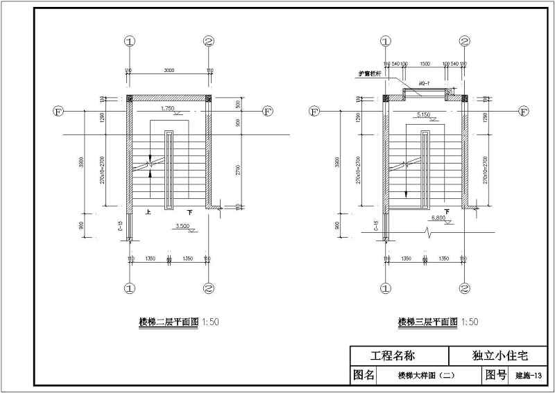 某独立小住宅别墅全套建筑施工图