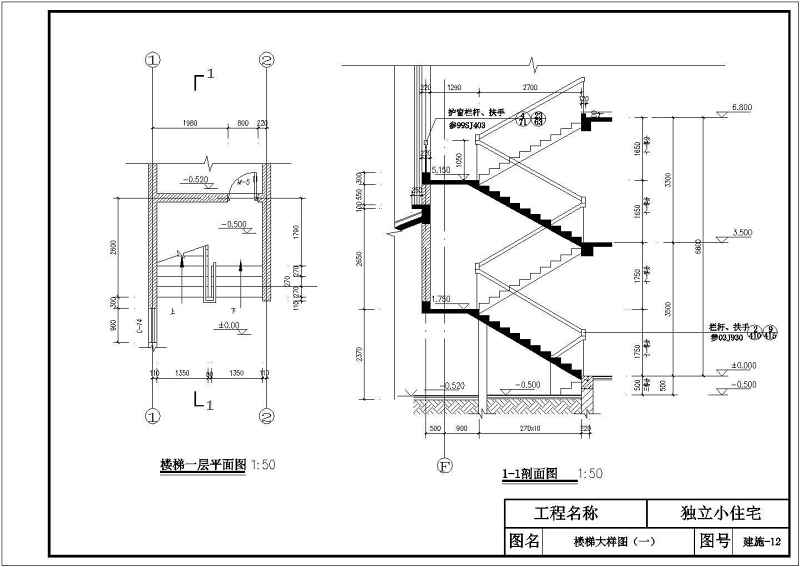 某独立小住宅别墅全套建筑施工图