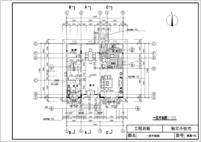 某独立小住宅别墅全套建筑施工图