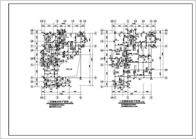 某<a href=https://www.yitu.cn/su/7872.html target=_blank class=infotextkey>地</a>3层砖混结构别墅建筑结构施工图