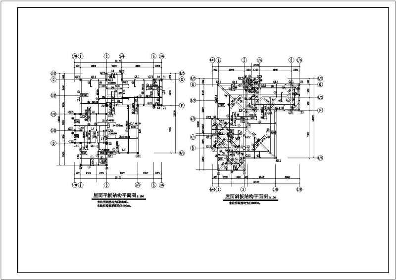 某<a href=https://www.yitu.cn/su/7872.html target=_blank class=infotextkey>地</a>3层砖混结构别墅建筑结构施工图