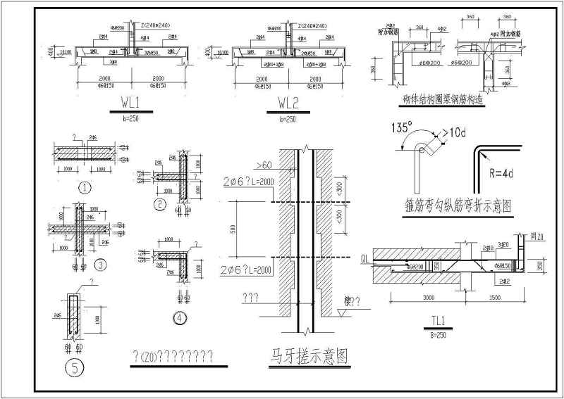 某<a href=https://www.yitu.cn/su/7872.html target=_blank class=infotextkey>地</a>3层砖混结构别墅全套建筑结构施工图