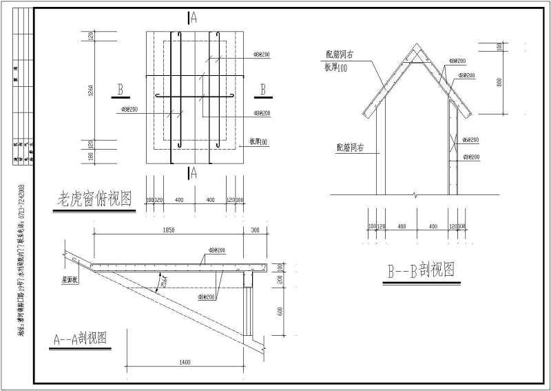 某<a href=https://www.yitu.cn/su/7872.html target=_blank class=infotextkey>地</a>3层砖混结构别墅全套建筑结构施工图