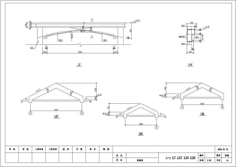 某<a href=https://www.yitu.cn/su/7872.html target=_blank class=infotextkey>地</a>三层砖混结构别墅建筑结构施工图