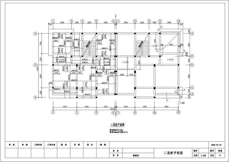 某<a href=https://www.yitu.cn/su/7872.html target=_blank class=infotextkey>地</a>三层砖混结构别墅建筑结构施工图