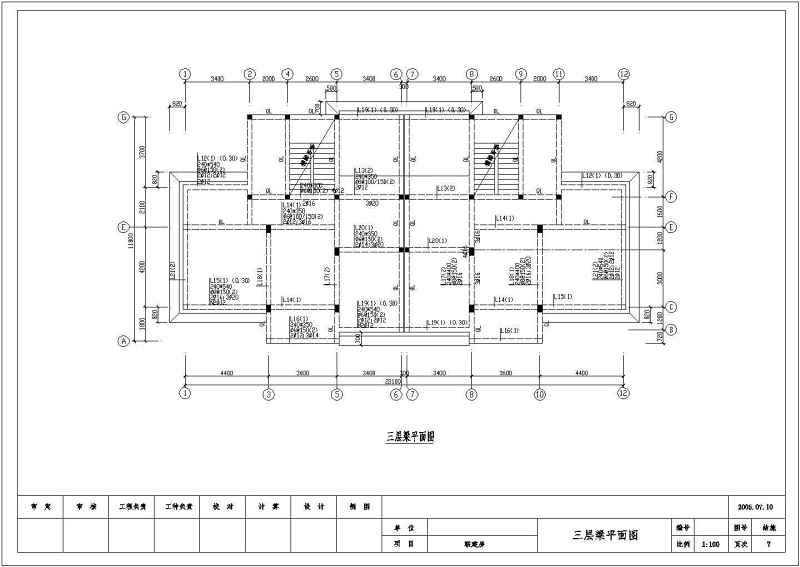 某<a href=https://www.yitu.cn/su/7872.html target=_blank class=infotextkey>地</a>三层砖混结构别墅建筑结构施工图