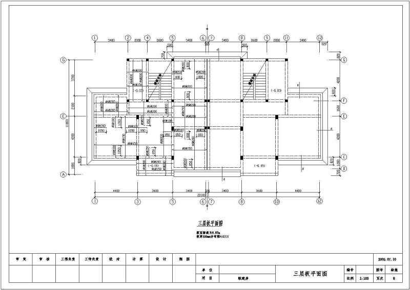 某<a href=https://www.yitu.cn/su/7872.html target=_blank class=infotextkey>地</a>三层砖混结构别墅建筑结构施工图