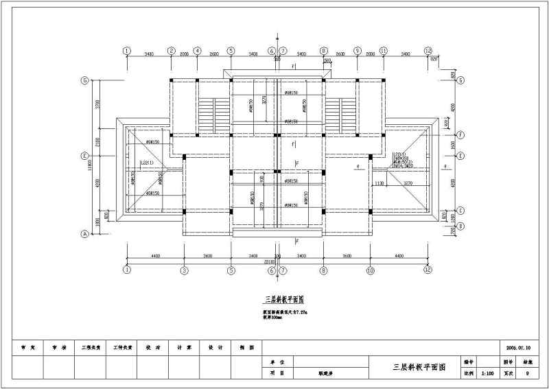 某<a href=https://www.yitu.cn/su/7872.html target=_blank class=infotextkey>地</a>三层砖混结构别墅建筑结构施工图