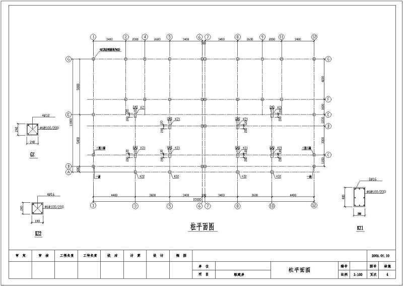 某<a href=https://www.yitu.cn/su/7872.html target=_blank class=infotextkey>地</a>三层砖混结构别墅建筑结构施工图