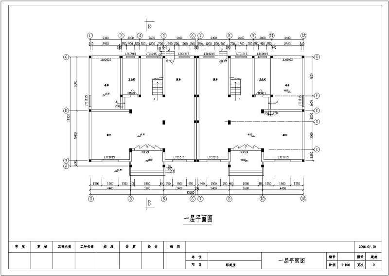 某<a href=https://www.yitu.cn/su/7872.html target=_blank class=infotextkey>地</a>三层砖混结构别墅建筑结构施工图